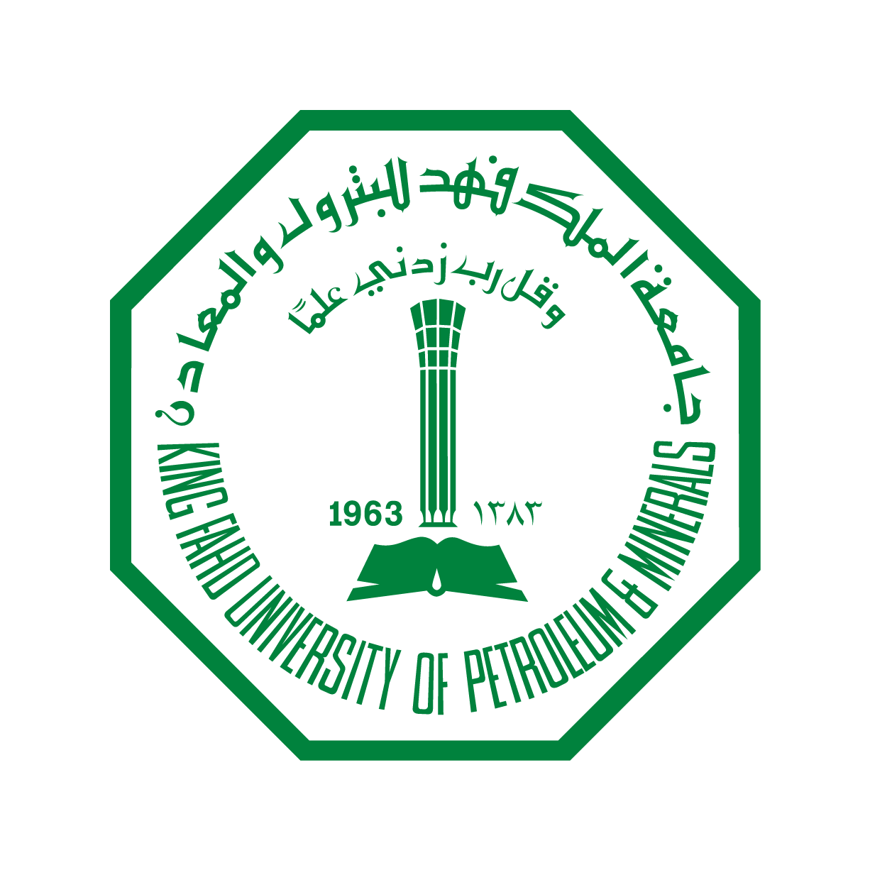 KFUPM Logo