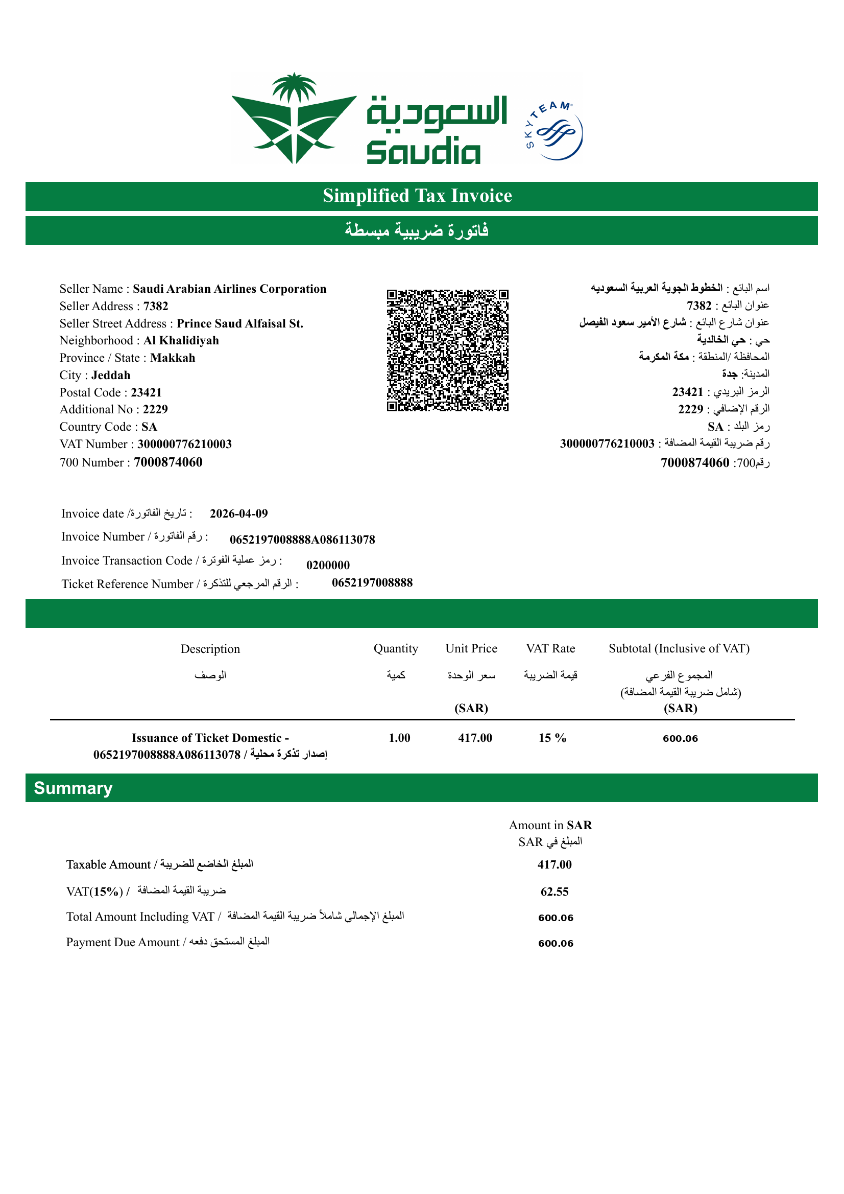 Original Document